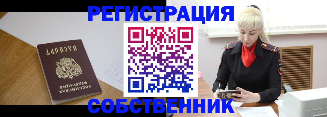 временная регистрация госуслуги в Кировграде